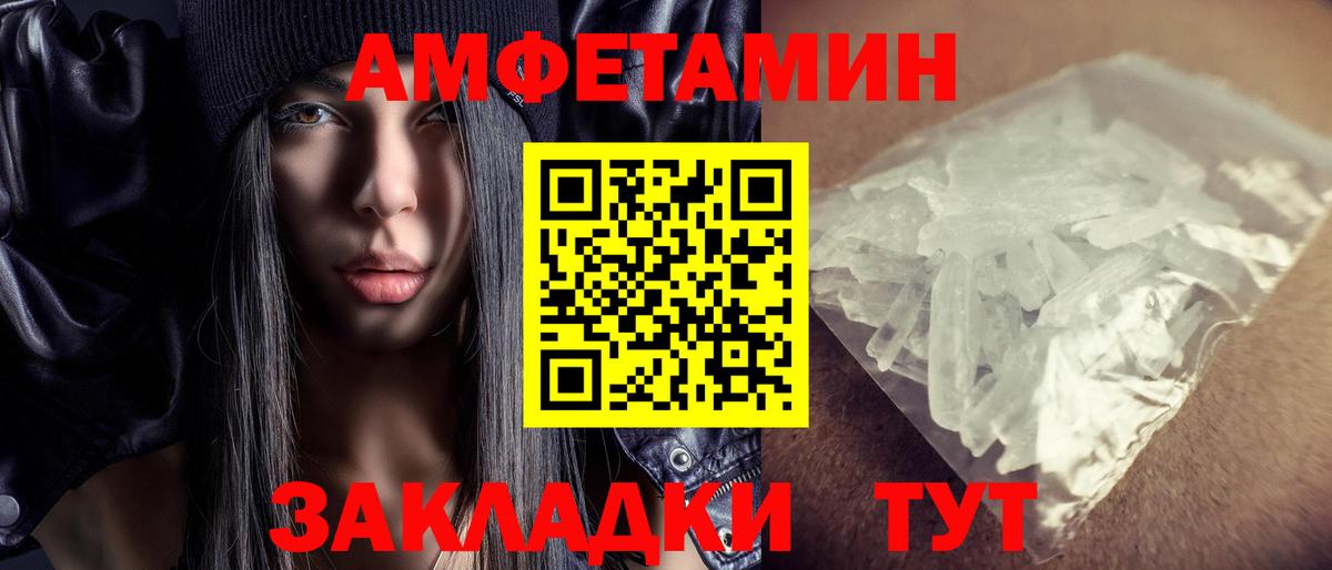 Когалым  АМФ 98%  Вход с VPN 