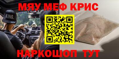 героин Беслан
