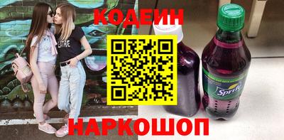 героин Беслан