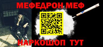 MDMA Premium VHQ Бийск