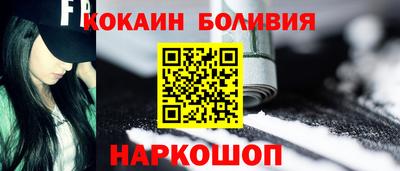 MDMA Premium VHQ Бийск