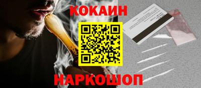 MDMA Premium VHQ Бийск