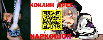 jwh Берёзовский