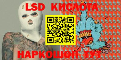 героин Беслан