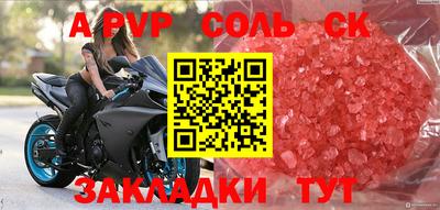 героин Беслан