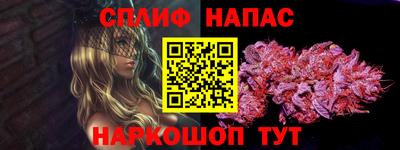 героин Беслан