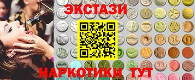 героин Беслан