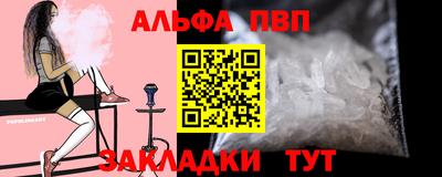 героин Беслан