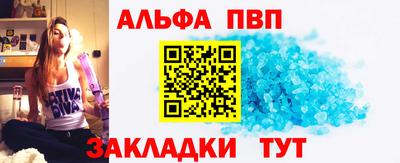MDMA Premium VHQ Бийск