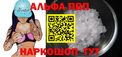 MDMA Premium VHQ Бийск