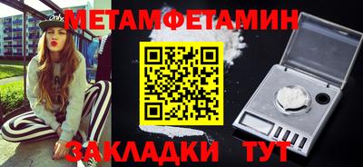 MDMA Premium VHQ Бийск