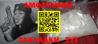героин Беслан