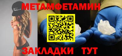 героин Беслан