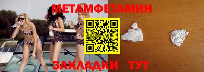 героин Беслан