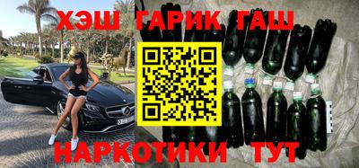 героин Беслан