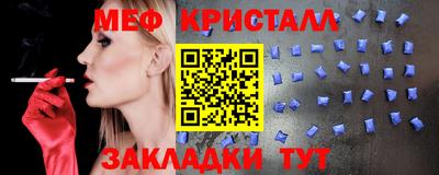 MDMA Premium VHQ Бийск