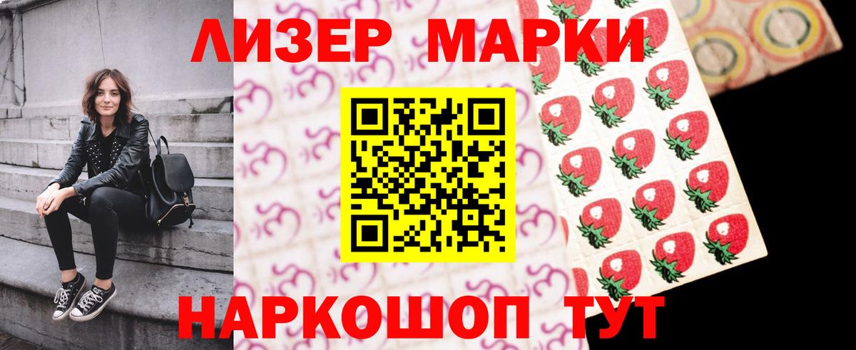 Лсд 25 экстази ecstasy Когалым