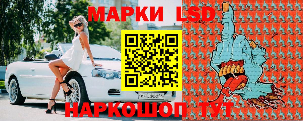 Марки NBOMe 1,5мг  Марки NBOMe 1,5мг  Когалым  Вход с VPN 