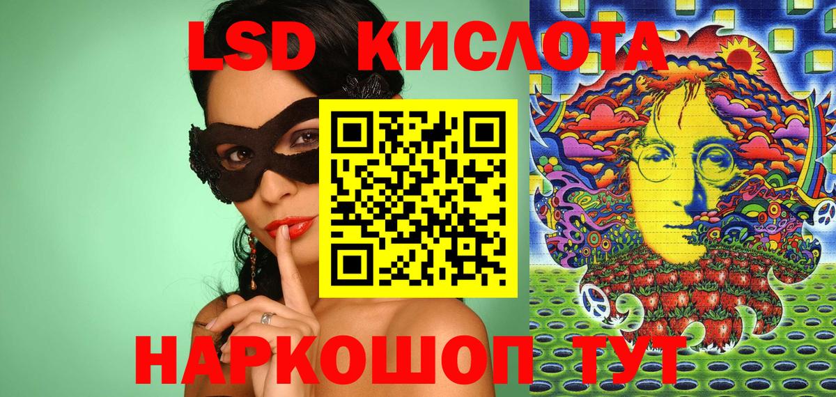 Наркотические марки 1,5мг Когалым